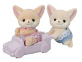 Sylvanian Families Fennec Fox Twins 3+