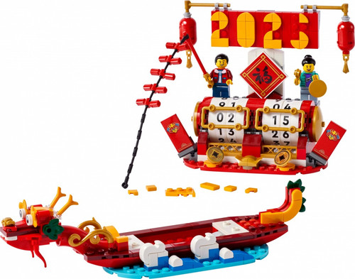 LEGO Festival Calendar 10+